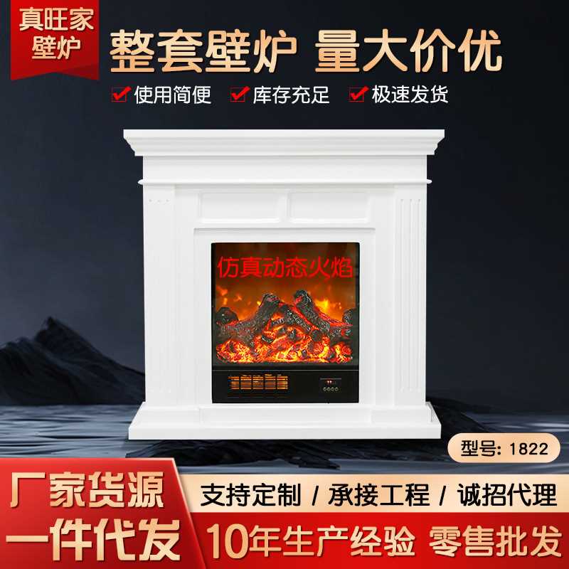 电子壁炉LED仿真火焰欧式电壁炉嵌入式装饰柜家用取暖器形象墙