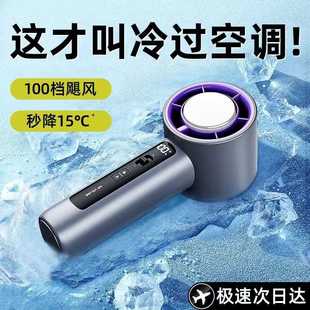 小型随身静音无叶涡轮冷敷风扇 新品 夏季 手持小风扇 usb充电便携式