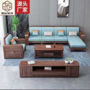 新中式 3沙发茶几组合轻奢别墅客厅贵妃L型沙发 胡桃木实木沙发1