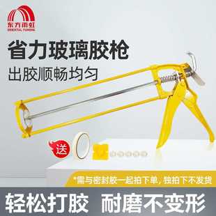 工具包 玻璃胶密封胶