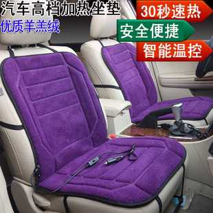 冬季 石墨烯汽车加热垫双加热新款 电动加热垫车载座椅制热坐垫12v