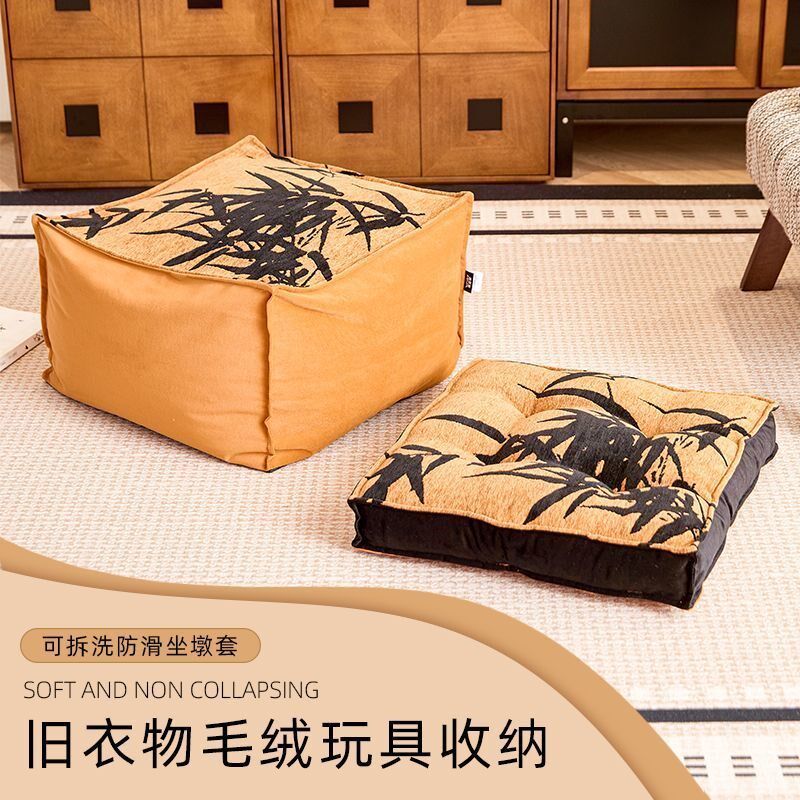 中式坐墩套闲置旧衣服收纳袋矮凳客厅蒲团飘窗坐垫懒人沙发换鞋凳