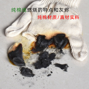 棉纱纯棉白色劳保线手套加密棉线加厚耐磨男女工地工作修车干活用