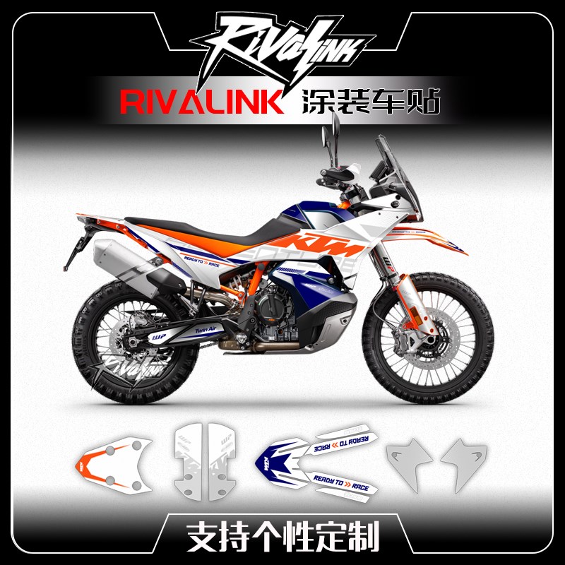 适用于19-22 KTM 790ADV 890摩托车贴花版画车贴贴纸改装定制贴膜