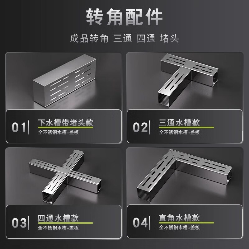 阳台露台下水道排水槽304不锈钢排水沟U型槽厨房迷你定制地沟盖板