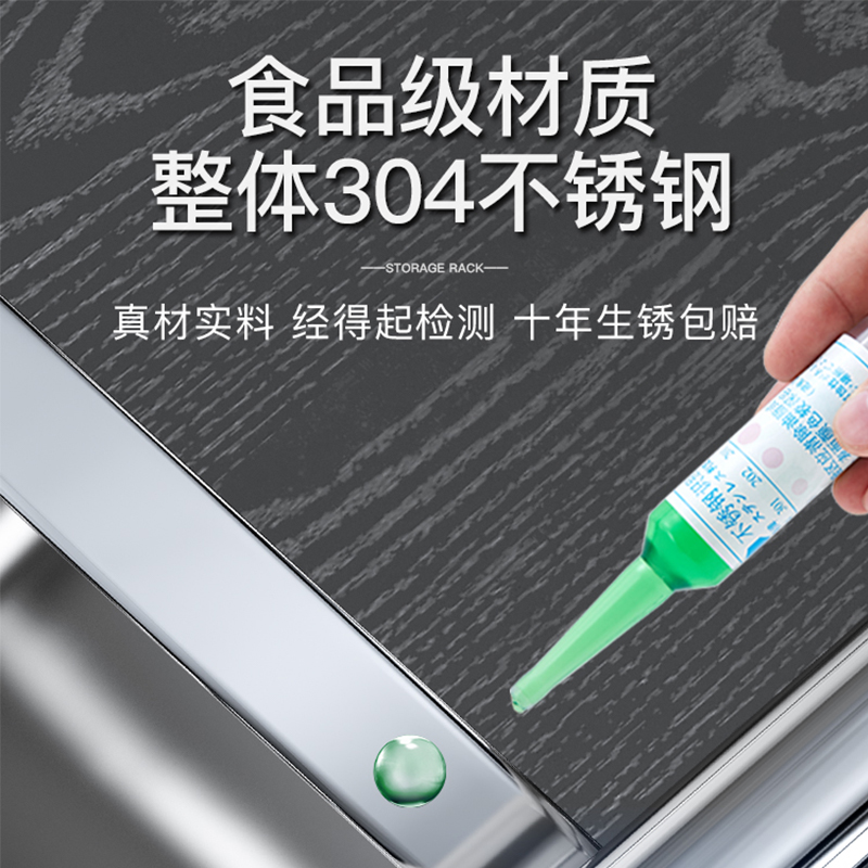 304不锈钢菜架子厨房蔬菜收纳筐家用微波炉落地多层菜篮子置物架