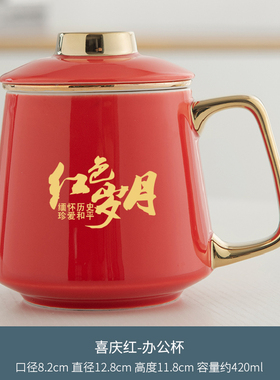 学习强国红色文化创意礼品泡茶杯子陶瓷纪念水杯定制logo实用礼物