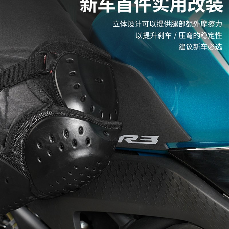 适用KTM RC390油箱贴DUKE 390改装防滑贴鱼骨贴纸新款防刮贴配件