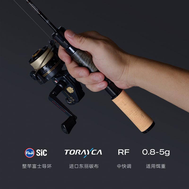 AWM 探索系列碳纤维路亚竿 溪流弹射微物 直柄UL四节 2024新款