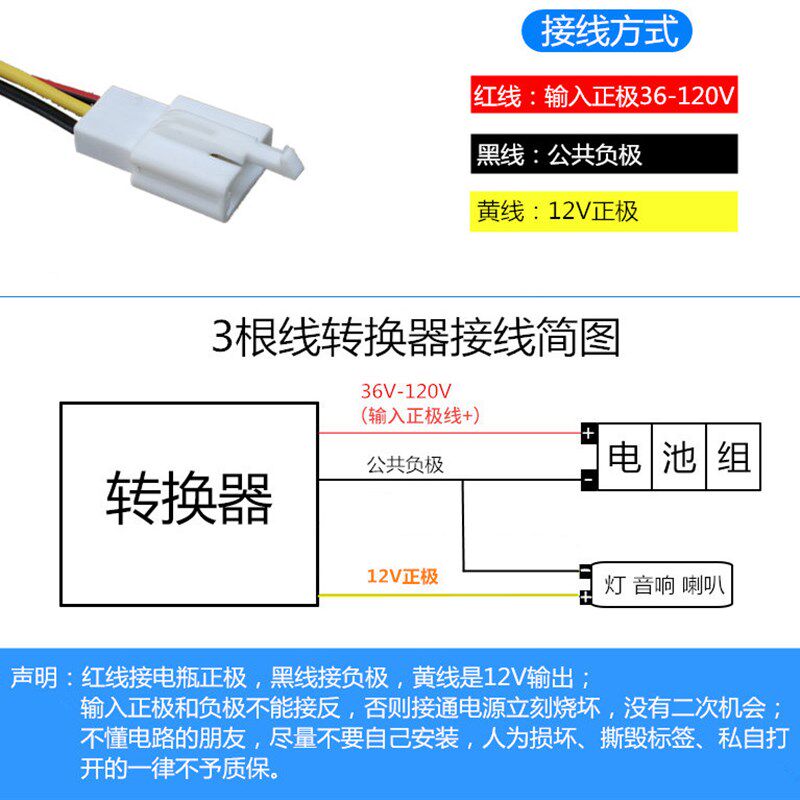 电动车电压转换器36V48V60V72V96V120V转12V10A15A20A25A30A40A