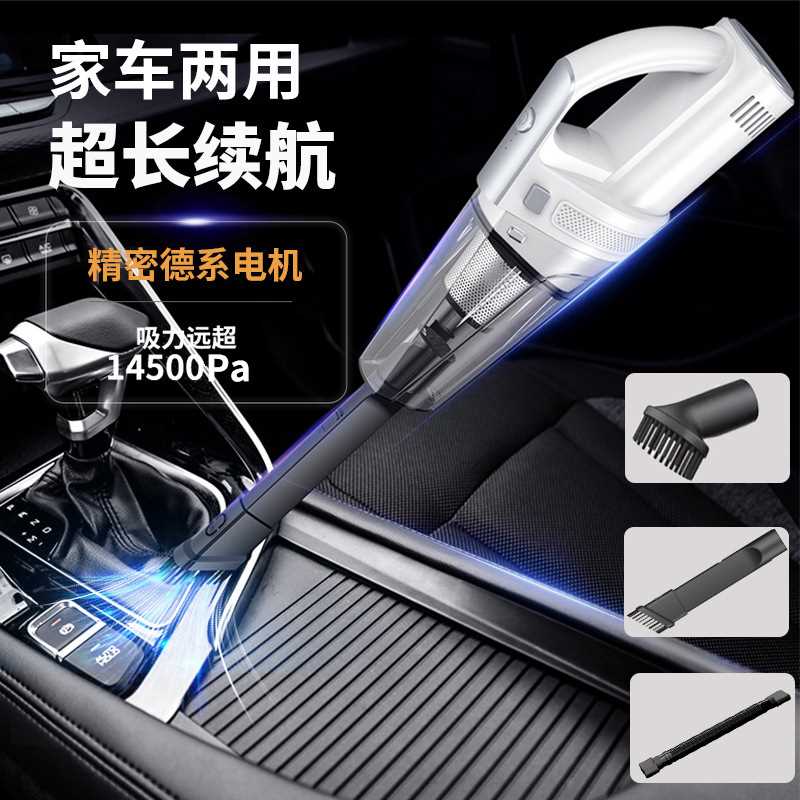 工厂直销车载吸尘器家用清洁吸尘拖地一体机手持无线吸尘器
