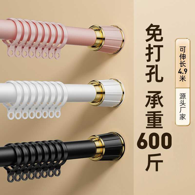 天沃【免打孔窗帘伸缩杆】加厚免安装伸缩罗马杆晾衣杆浴室收缩杆