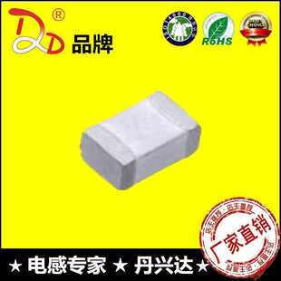 2.0 300mA MHFL2012 270NH 贴片高频叠层电感 0805 1.2 R27J 0.9