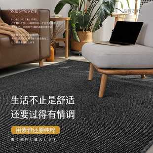 客厅地毯轻奢高级黑色家用卧室房间飘窗防滑纯色地垫入户圆形