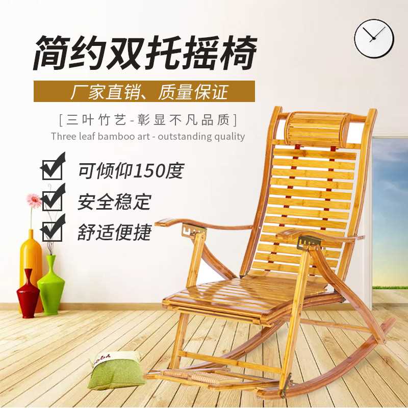 成人逍遥椅午睡休闲摇摇椅睡椅阳台午休椅折叠懒人沙发椅老人摇椅
