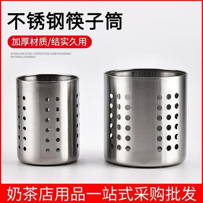 加厚不锈钢筷子筒商用奶茶店吧台收纳盒吸管筒竹签桶刀叉座沥水笼