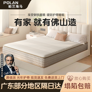 3D透气榻榻米乳胶床垫家用卧室软垫180x200儿童护腰棕垫1米5椰棕