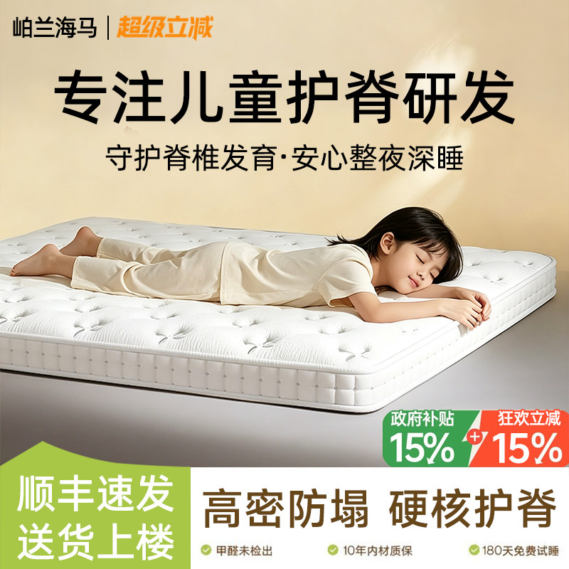 黄麻棕垫180x200天然椰棕护脊儿童家用床垫1米5榻榻米加硬神器图片