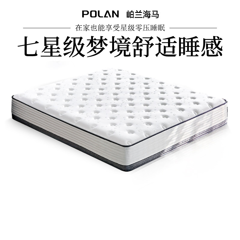 岶兰海马席梦思加厚30cm床垫软垫家庭用卧室180x200护腰硬垫1米5