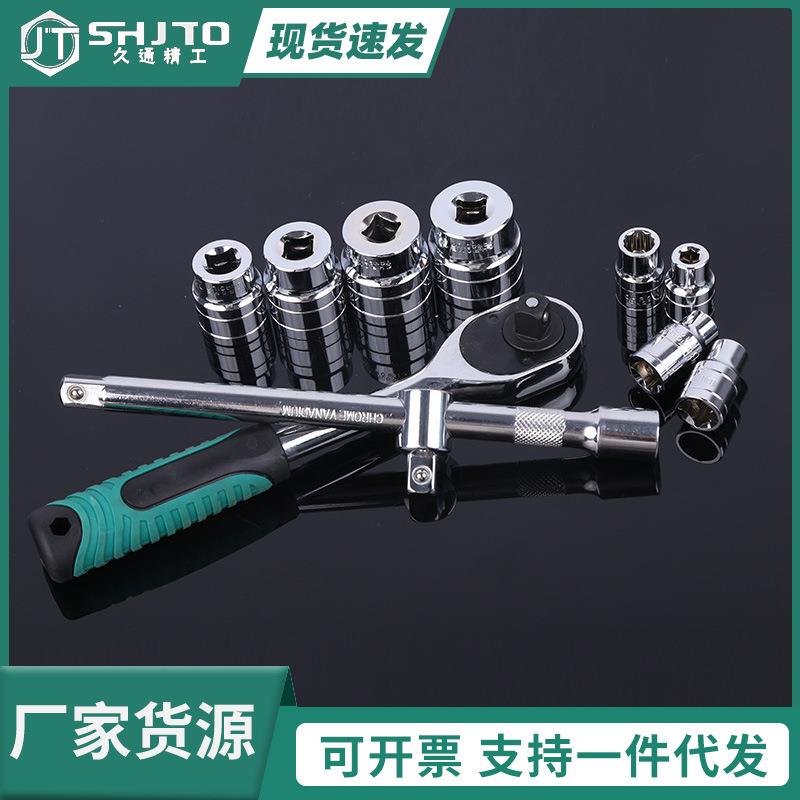 现货供应钢公制32件套套筒工具多规格汽修五金套筒工具套装