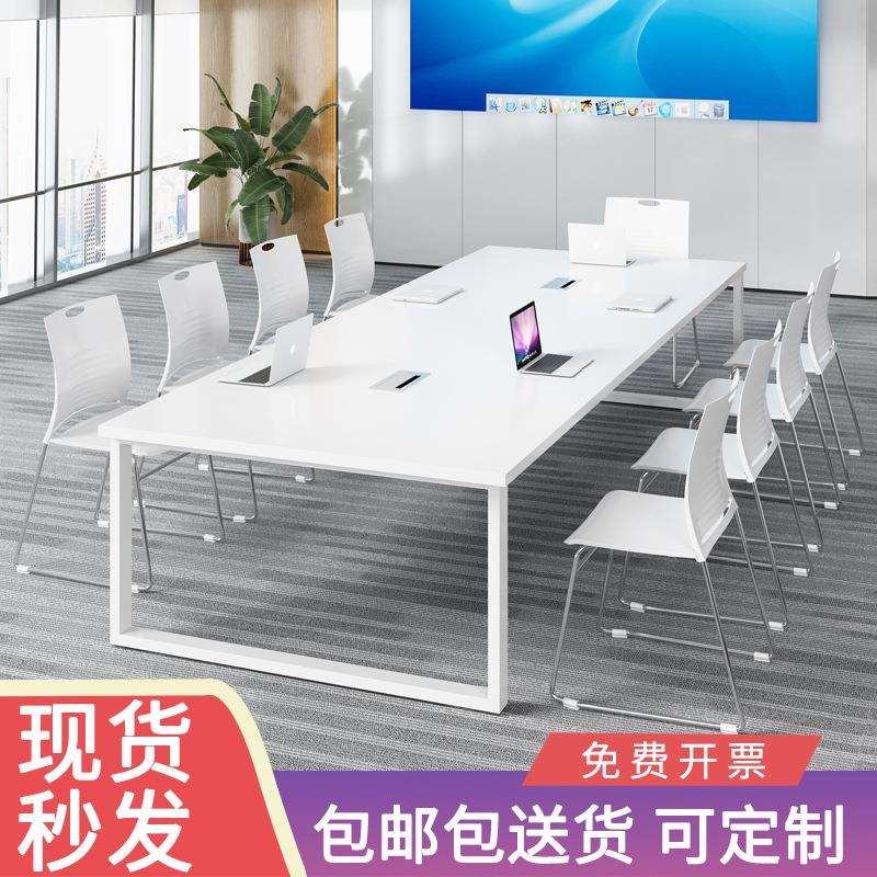 深圳白色会议桌长桌简约现代长条桌办公桌椅组合工作台钢架大桌子