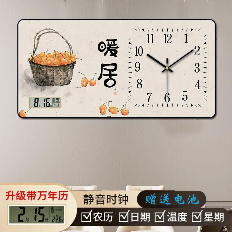 新中式暖居时钟创意钟表装饰画餐厅客厅走廊装饰画钟表装饰挂画