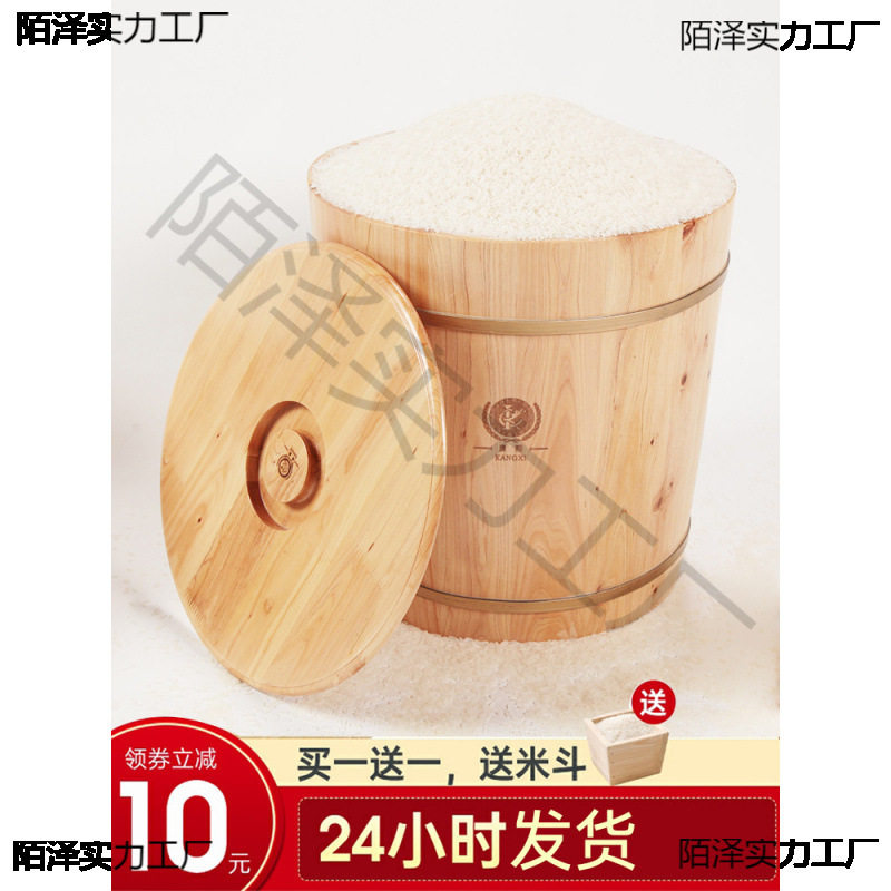 实木存米桶储米箱密封防虫防潮米缸保鲜米面粉米桶20斤50斤垒德株