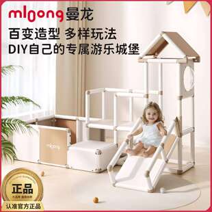 曼龙儿童攀爬架室内婴幼儿蒙氏早教宝宝多功能玩具小户型家用滑梯