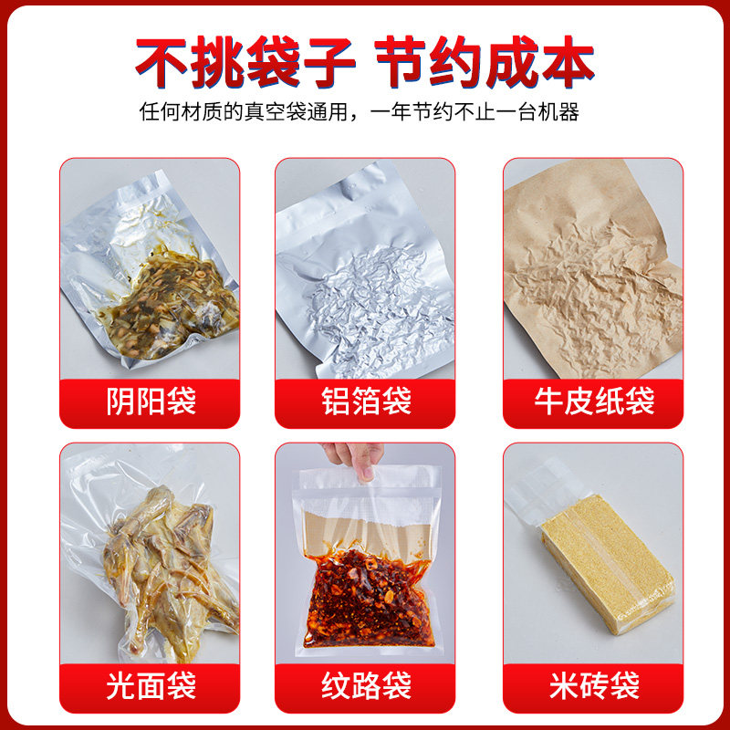泉盛真空封口机真空机包装机商用打包密封机全自动大型干湿两用