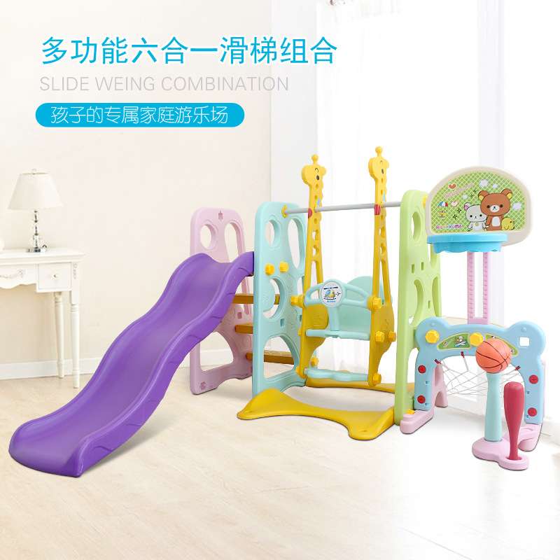 滑滑梯秋千组合儿童室内家用幼儿园宝宝游乐场小型小孩多功能玩具