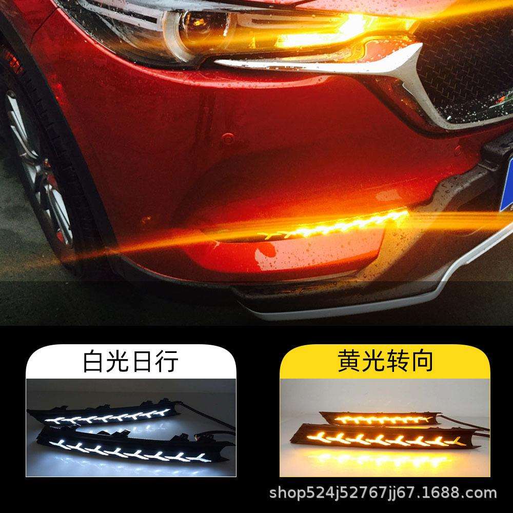 适用于马自达CX-5日行灯改装17-19款CX5日间行车灯流水转向灯LED