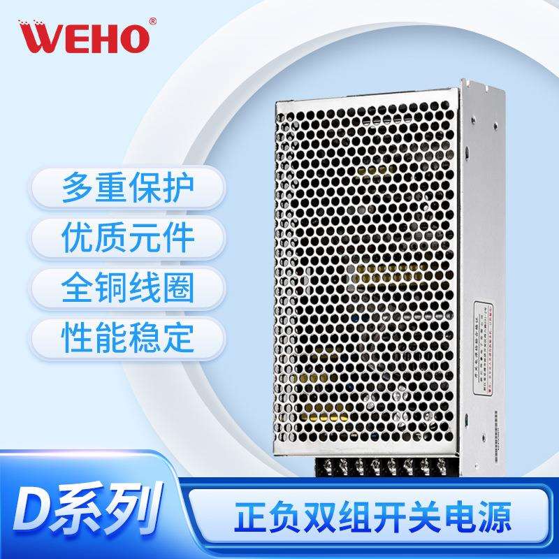 120W双组输出LED开关电源D-120C工业电源12V5A-12V5A双路开关电源