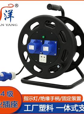 工业电缆盘移动线盘塑料绕线盘220V16A卷线盘带线30米50米电线盘