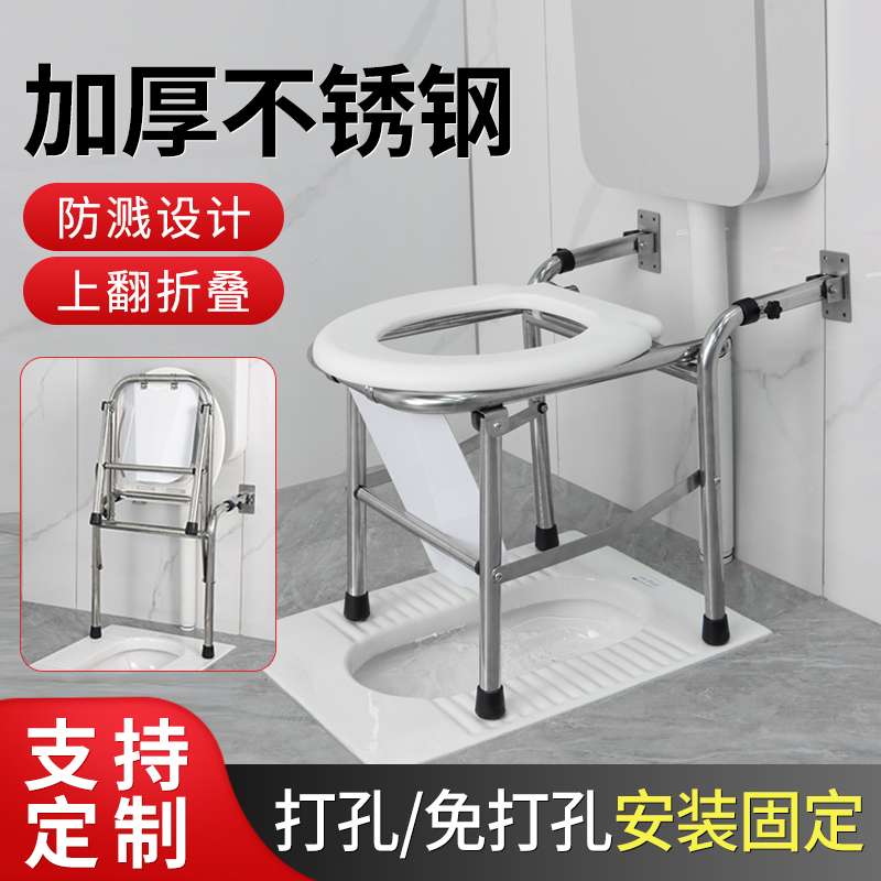 新款蹲厕坐便凳老人不锈钢坐便椅蹲坐两用坐便器结实蹲坑式改壁挂