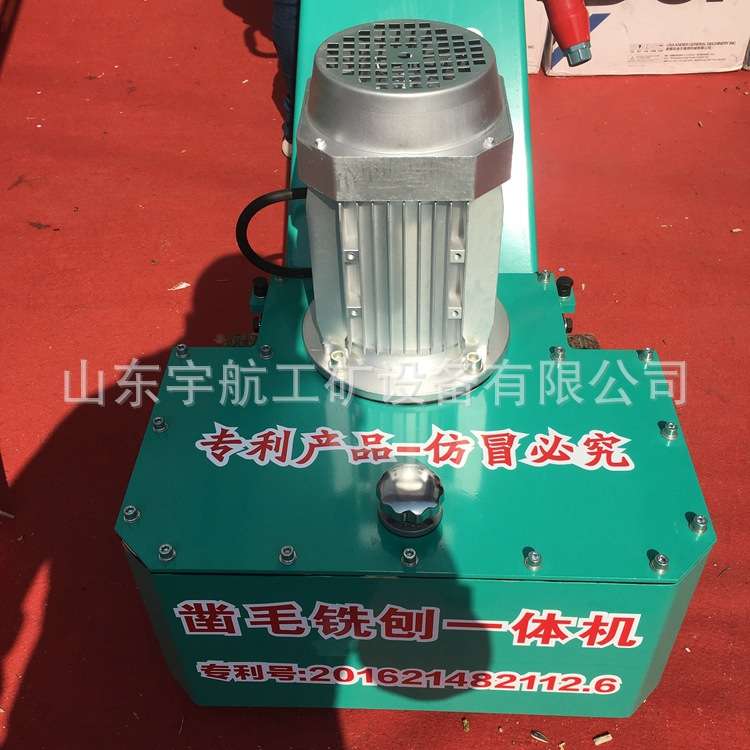 水泥路面电动凿毛机 混凝土凿毛铣刨一体机 手推式桥面凿毛机