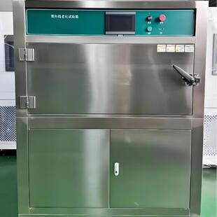 箱式紫外线老化箱UV紫外线老化试验箱紫外线加速耐气候试验机现货