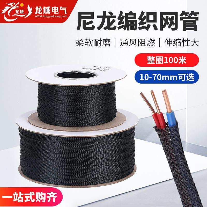 编织网管蛇皮管电线保护套阻燃尼龙伸缩套管避震网电缆线束套