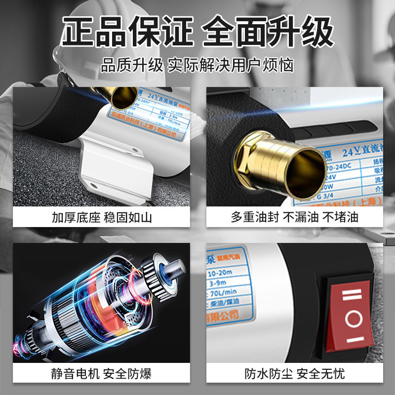 臣源电动抽油泵12V24V220V伏柴油泵自吸泵油泵小型加油机抽油器