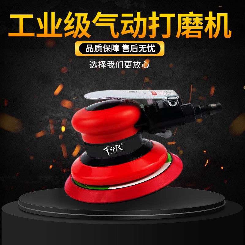 千分尺气动打磨机砂纸抛光机汽车打蜡机气磨工具干磨机吸尘磨光机