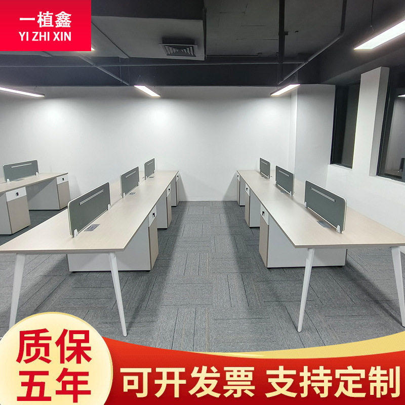 简约办公桌四人工位现代职员办公桌椅组合家具四人位办公室电脑桌