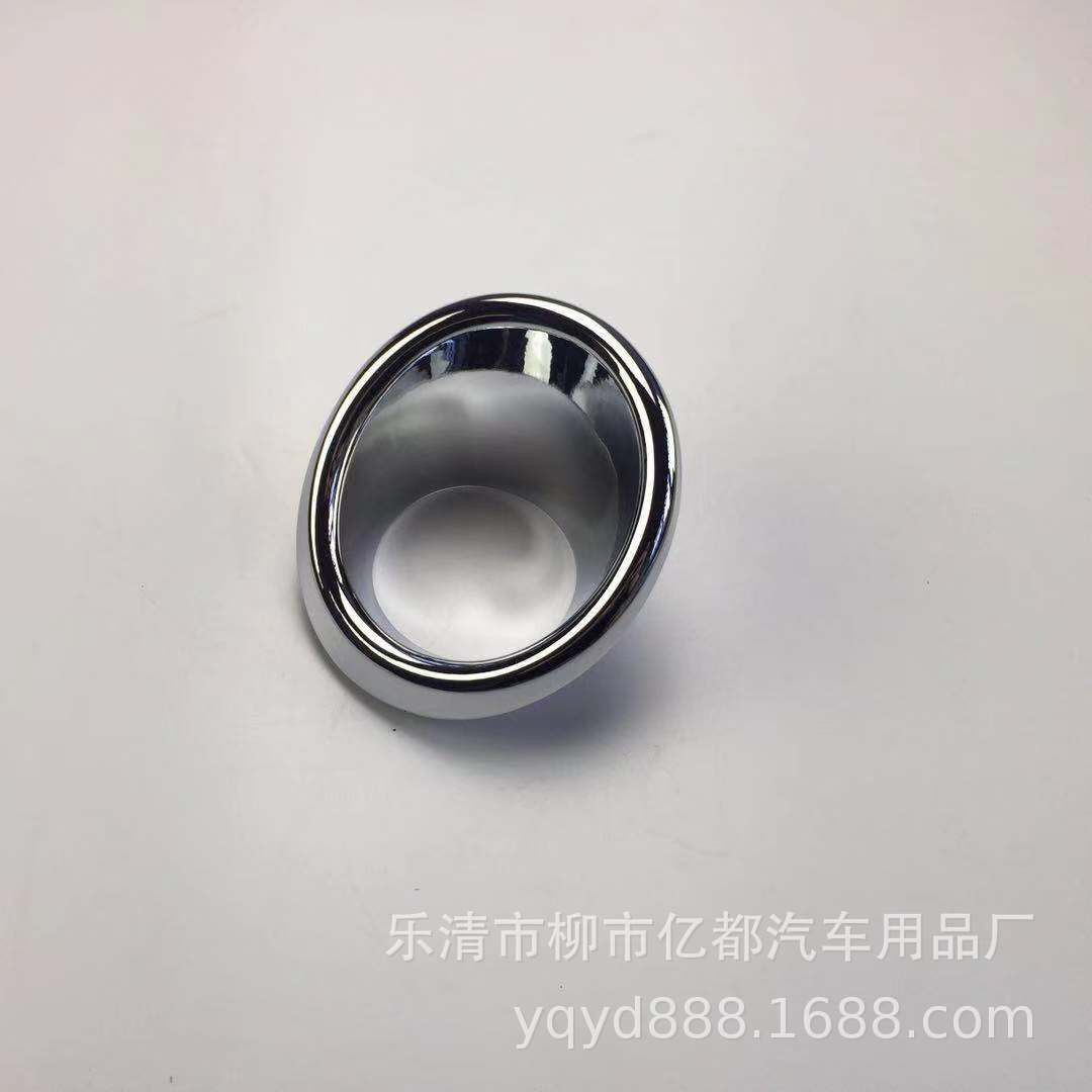 亿都 14款飞度前雾灯装饰 前雾灯框 前雾灯罩 前雾灯外饰改装亮条