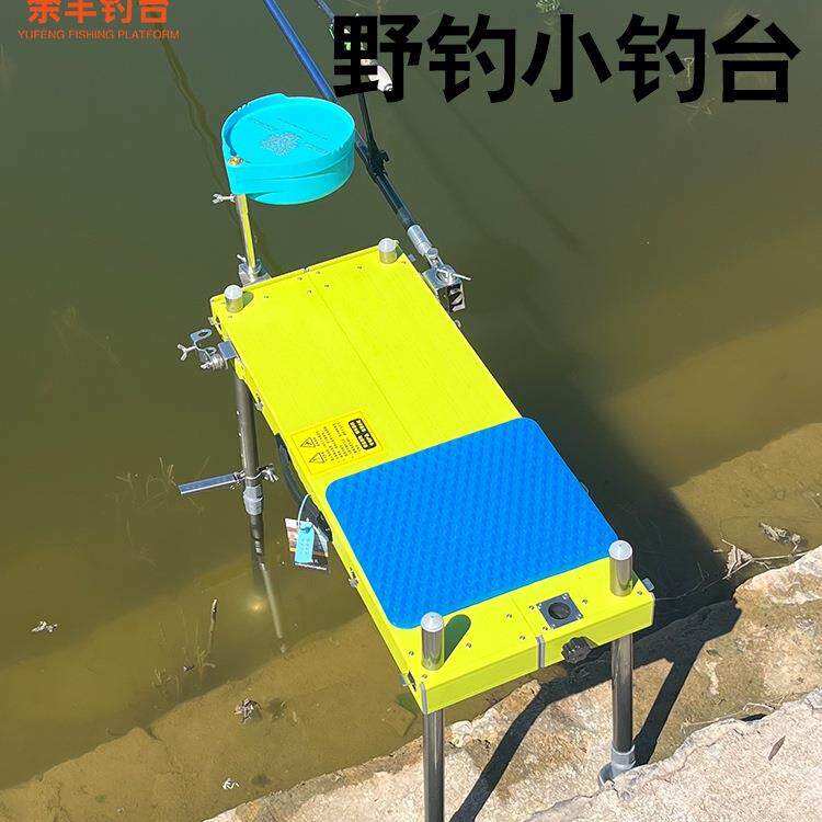 小钓台2025新款超轻铝合金折叠多功能升降钓椅便携新型迷你钓凳