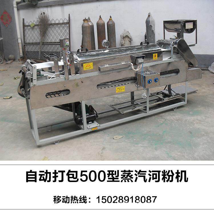 NuSun 贵宾/泰迪幼犬犬粮 2500g凉皮机全自动商用擀面皮机器米皮