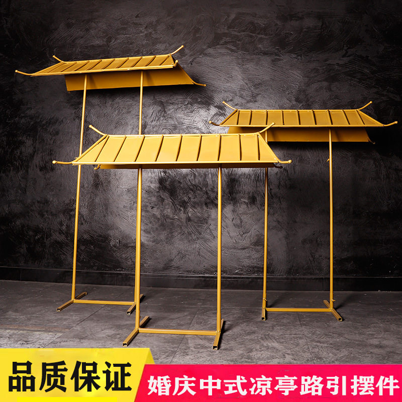 新款婚庆道具中式六角喜亭凉亭小屋路引婚礼布置舞台摆件迎宾装饰