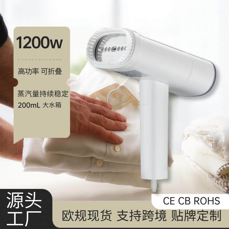 烫衣服小型挂烫机手持式熨烫机便携式熨衣机旅行熨斗熨衣神器