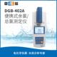 402A多参数水质分析仪 上海雷磁 上海仪电科学DGB 水质检测监测
