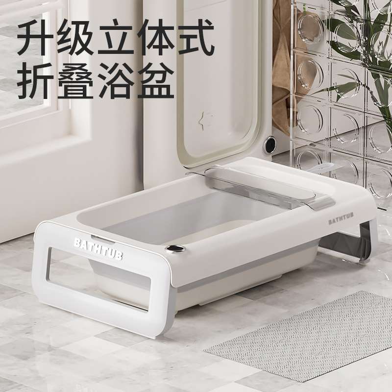家用婴儿洗澡盆大号折叠宝宝浴盆可躺可坐可感温新生儿洗澡浴盆沐