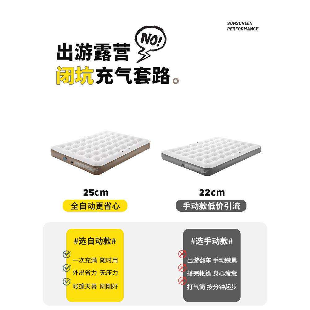 垫充气床打地铺家用户外露营自便动篷BUX携冲气充床垫野营睡