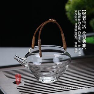 竹柒阁藤提梁公道杯高颜值透明分茶器加热玻璃加厚绿茶泡茶壶绢花