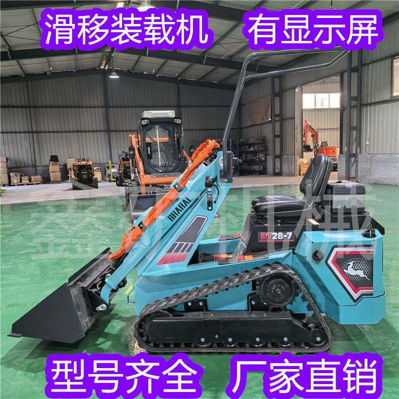 带显示屏出口园林小铲车推土割草多功能滑移机履带滑移装载机
